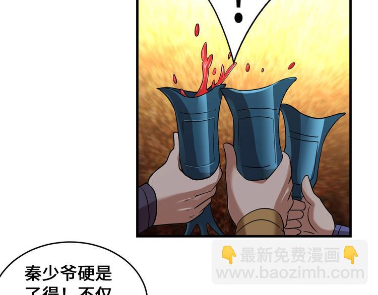 第44话(1/4)-第44话