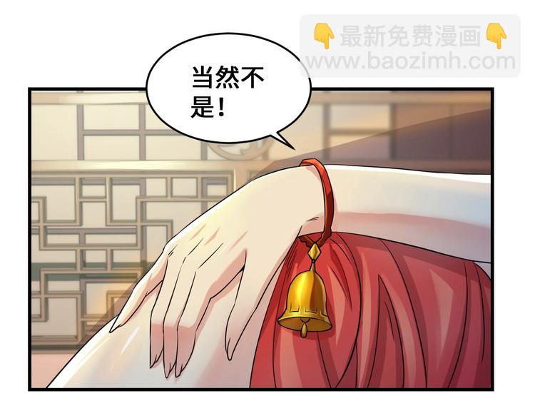 第44话(1/4)-第44话