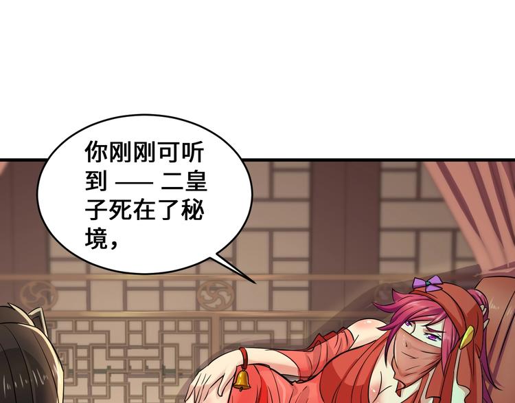 第44话(1/4)-第44话