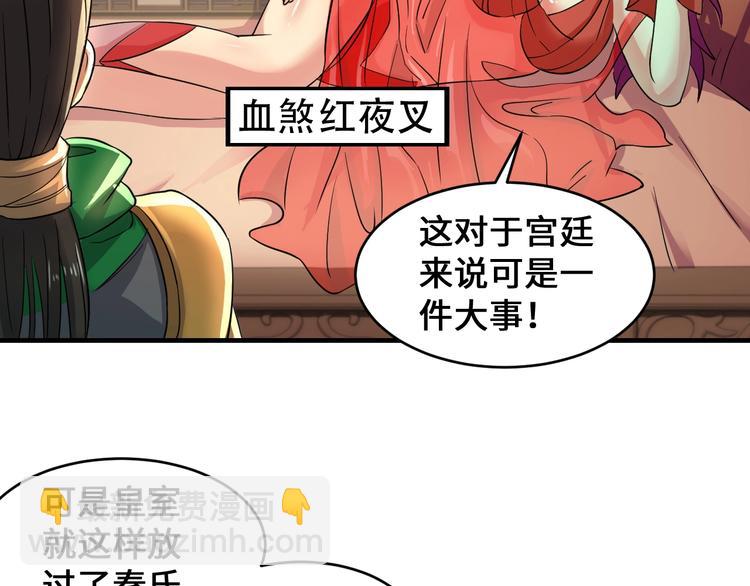 第44话(1/4)-第44话