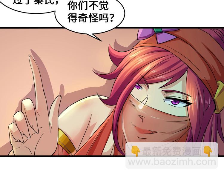 第44话(1/4)-第44话