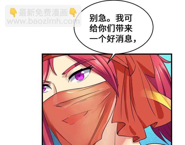 第44话(1/4)-第44话