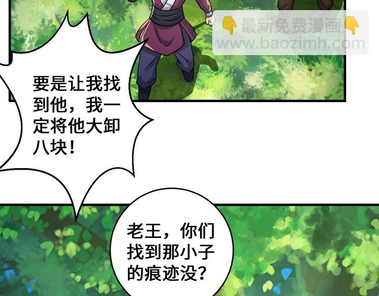 第44话(1/4)-第44话