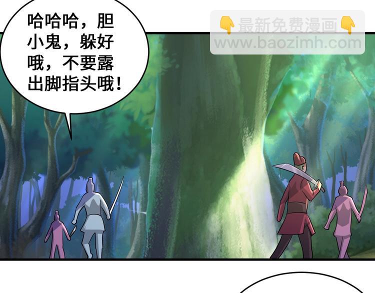 第44话(1/4)-第44话