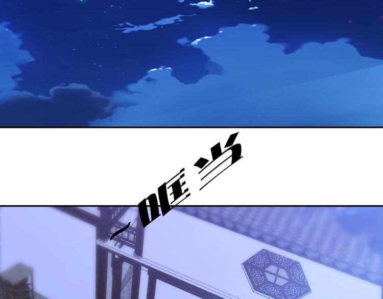 武帝的修煉日常 - 第6話 煉藥(1/2) - 2