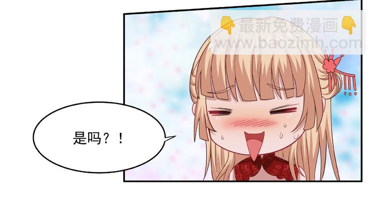 武帝的修煉日常 - 第6話 煉藥(1/2) - 1