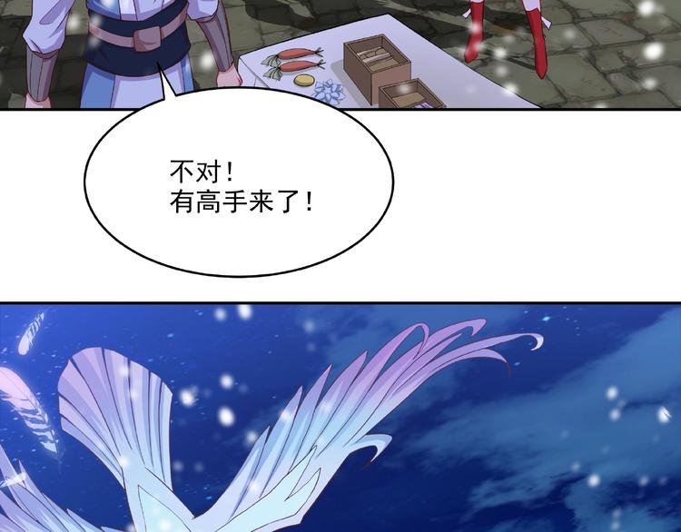 武帝的修煉日常 - 第6話 煉藥(1/2) - 2
