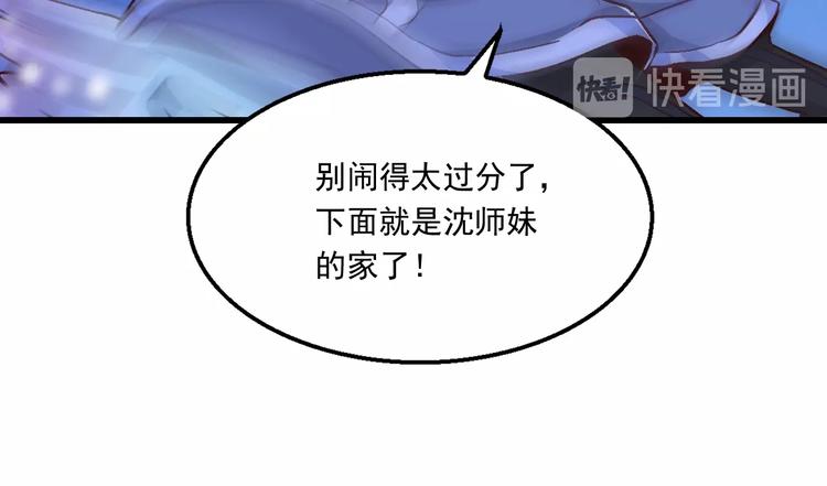 武帝的修煉日常 - 第6話 煉藥(1/2) - 7
