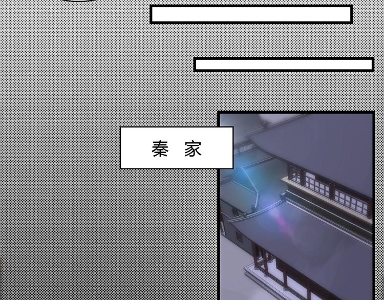 武帝的修煉日常 - 第8話 計劃通(1/2) - 5