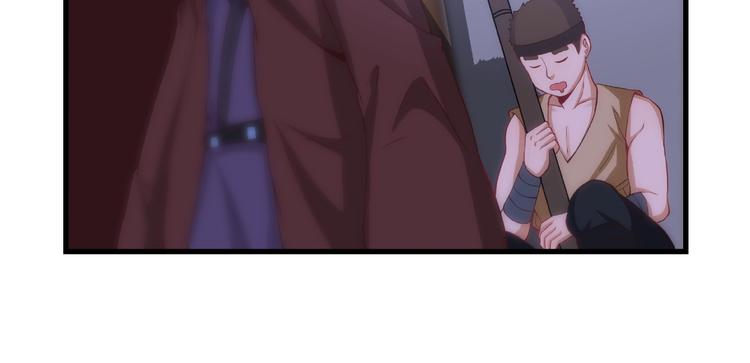 武帝的修煉日常 - 第8話 計劃通(1/2) - 3