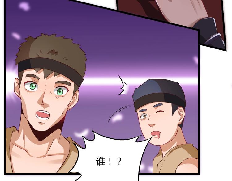 武帝的修煉日常 - 第8話 計劃通(1/2) - 5