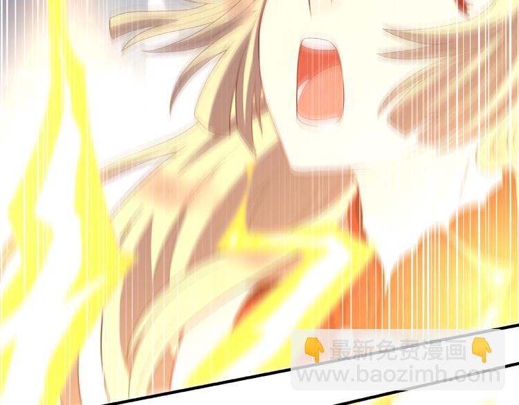 武帝的修煉日常 - 第10話 天象異變(1/2) - 2