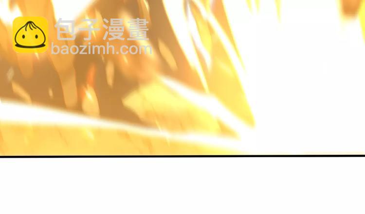 武帝的修煉日常 - 第10話 天象異變(1/2) - 6