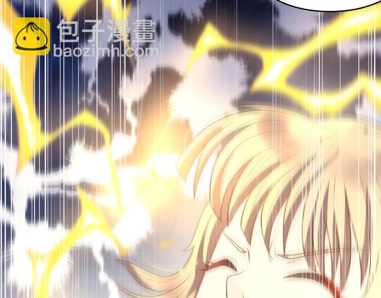 武帝的修煉日常 - 第10話 天象異變(1/2) - 1