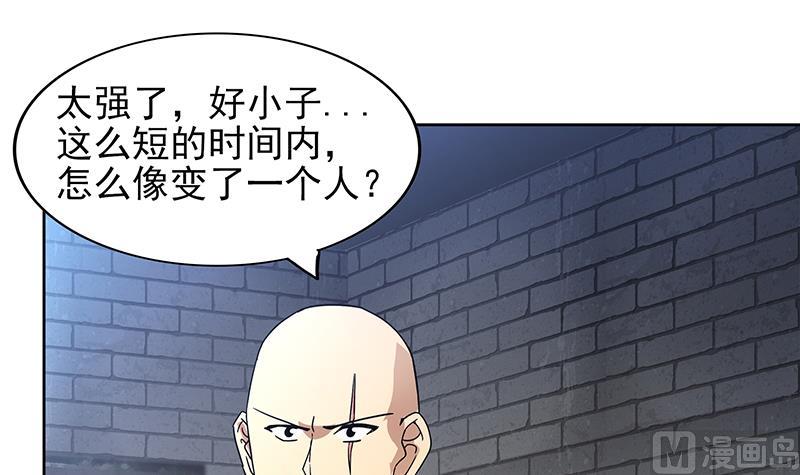 無敵混江龍 - 第136話 張木吉強勢迴歸(1/2) - 2