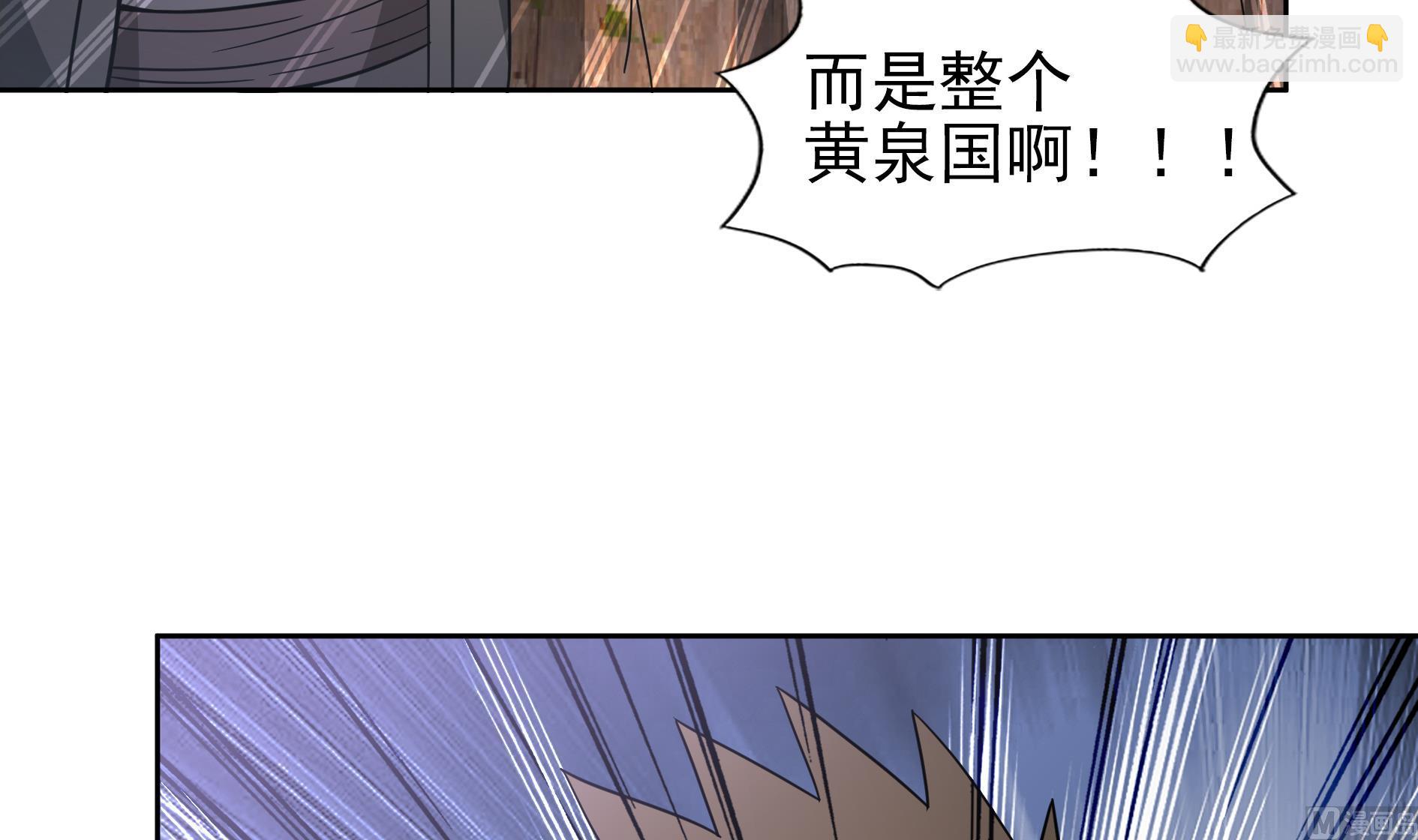 無敵混江龍 - 第140話 沉默的憤怒(2/2) - 2