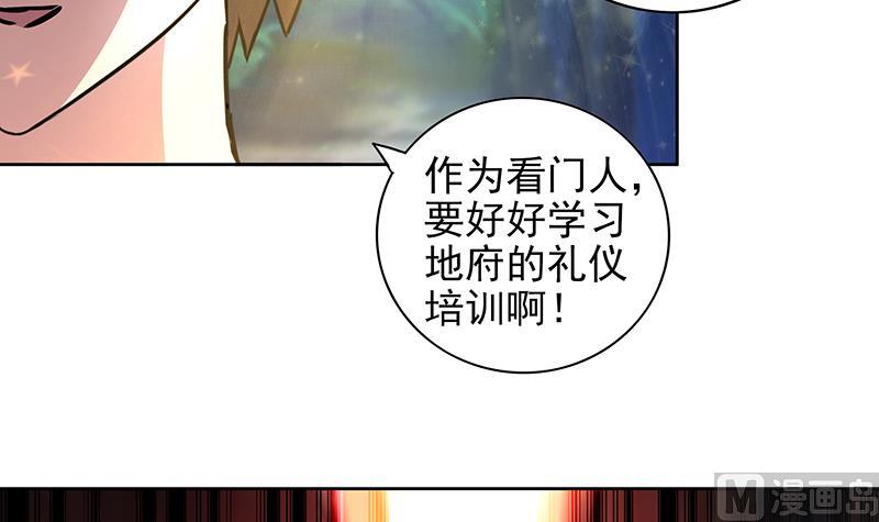 无敌混江龙 - 第162话 斩断囚禁之锁(1/2) - 1