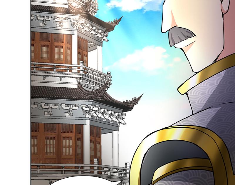 無敵混江龍 - 第184話 玲瓏寶塔(1/2) - 5