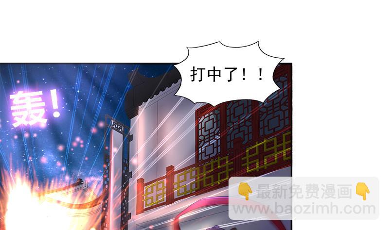 无敌混江龙 - 第192话 朋友 - 6