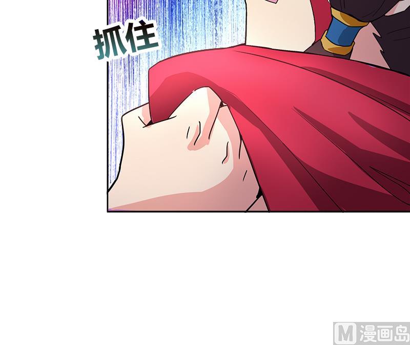 无敌混江龙 - 第192话 朋友 - 7