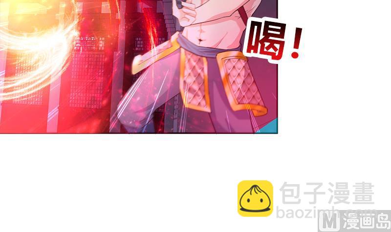 无敌混江龙 - 第192话 朋友 - 2