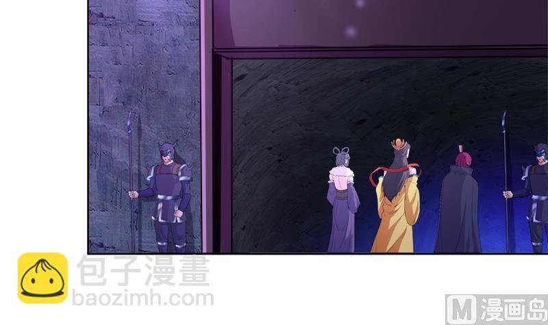 无敌混江龙 - 第200话 神族之力？(1/2) - 4