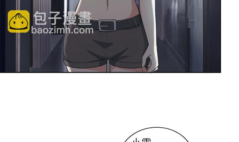 无敌混江龙 - 第208话 kiss goodbye(1/2) - 5