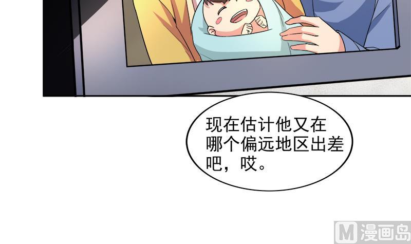 第210话 真心话29