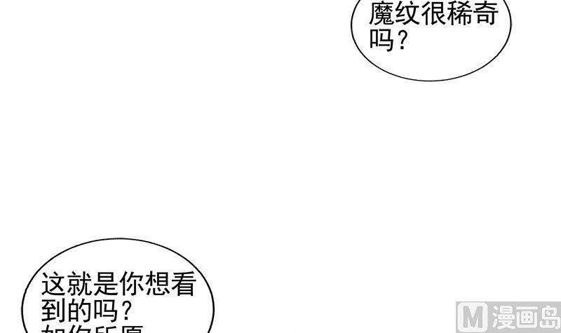 無敵混江龍 - 第226話 一夫當關萬夫莫開(1/2) - 7