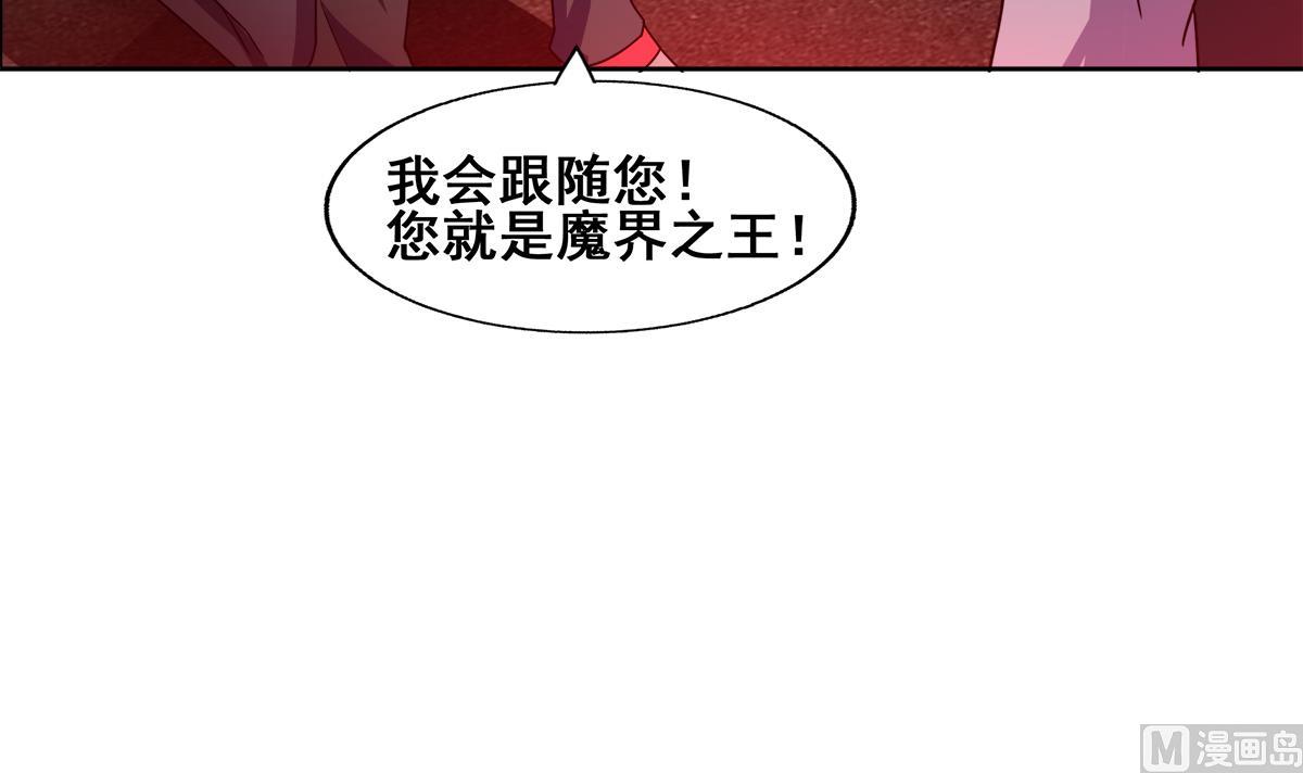 無敵混江龍 - 第244話 再見，狄娜(2/2) - 5