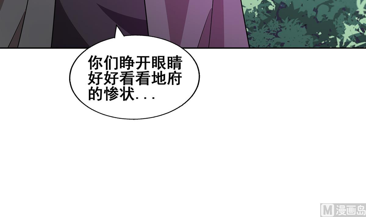 無敵混江龍 - 第268話 算賬(2/2) - 2