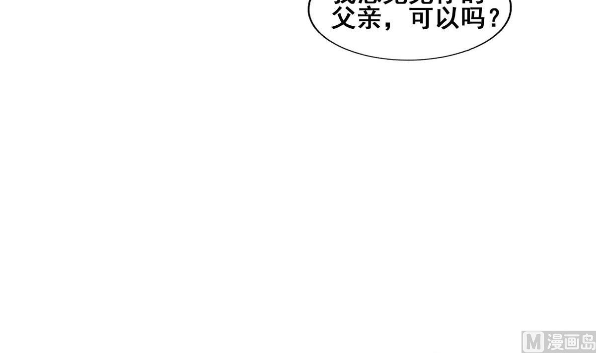 無敵混江龍 - 第274話 那我就得管管了(1/2) - 5