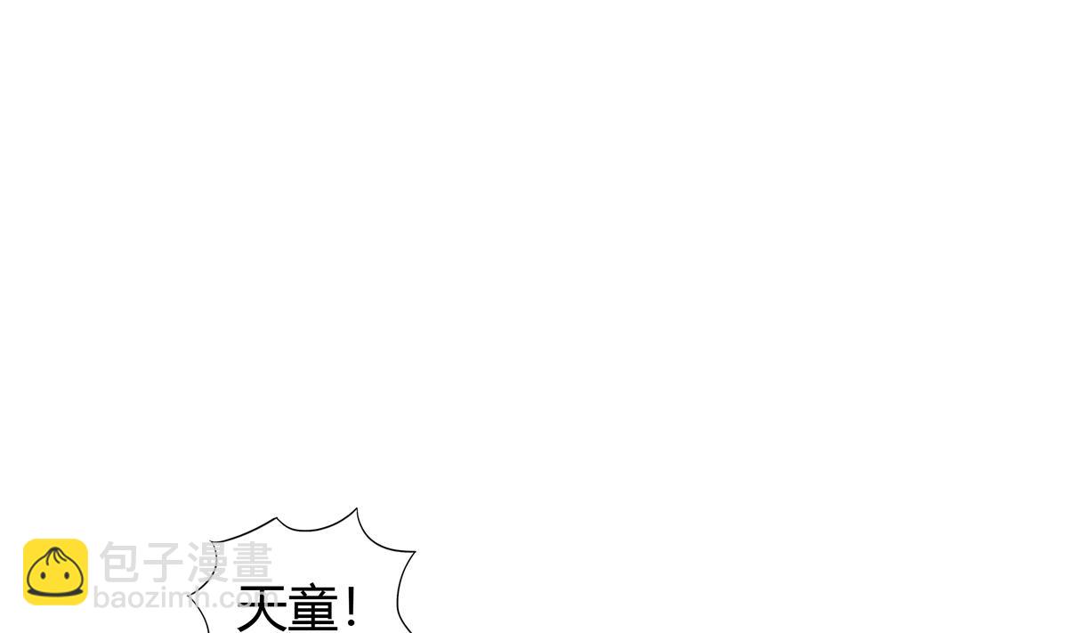 无敌混江龙 - 第292话 战士觉醒(2/2) - 3