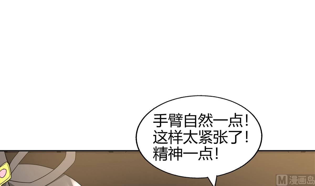 无敌混江龙 - 第296话 福利真君(1/2) - 2