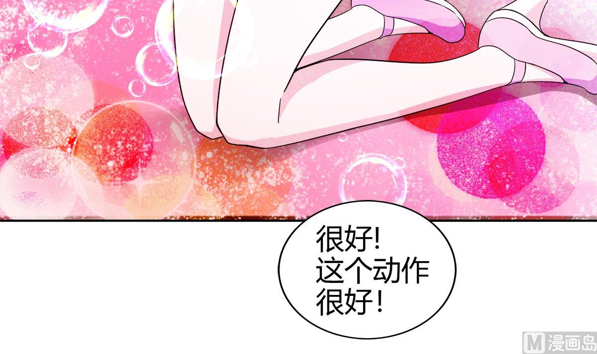 無敵混江龍 - 第296話 福利真君(1/2) - 8