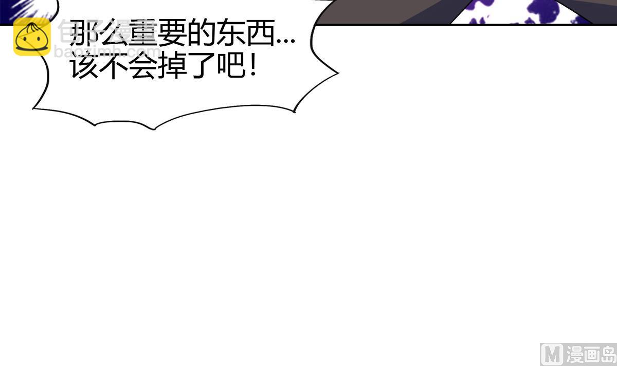 無敵混江龍 - 第296話 福利真君(1/2) - 5