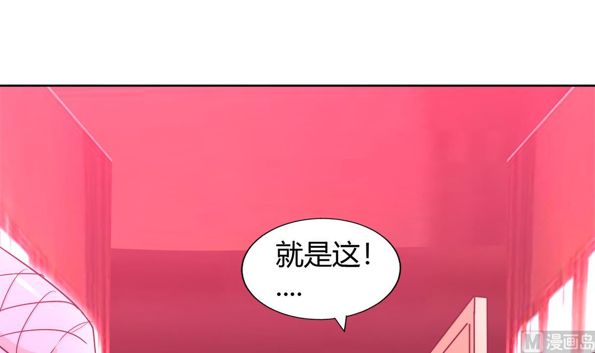 无敌混江龙 - 第298话 此地少儿不宜！(1/2) - 7