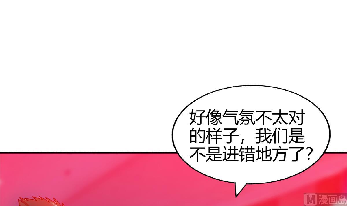 無敵混江龍 - 第298話 此地少兒不宜！(1/2) - 2