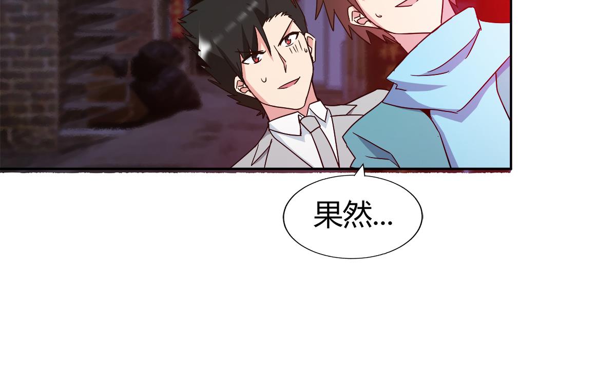 無敵混江龍 - 第298話 此地少兒不宜！(1/2) - 7