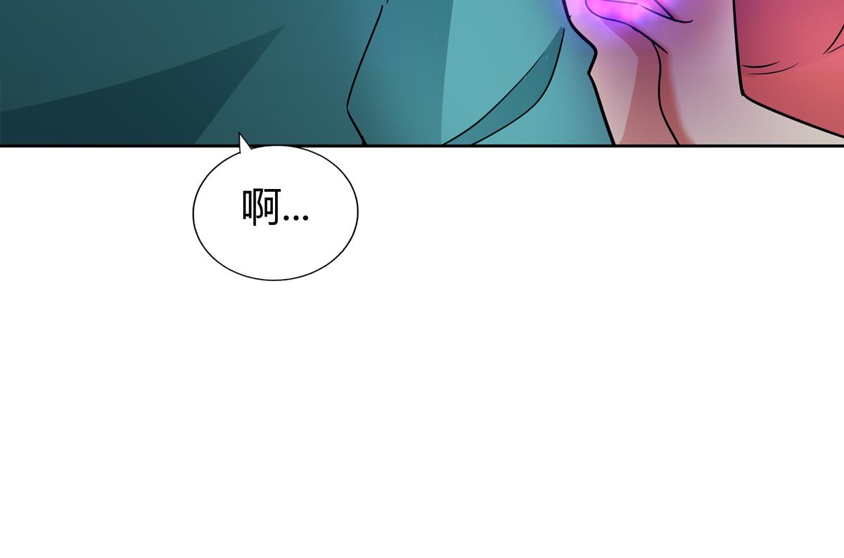 无敌混江龙 - 第300话 美女我来！(1/2) - 8