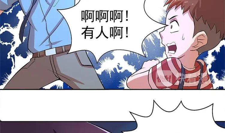 无敌混江龙 - 第4话 有鬼啊！ - 2