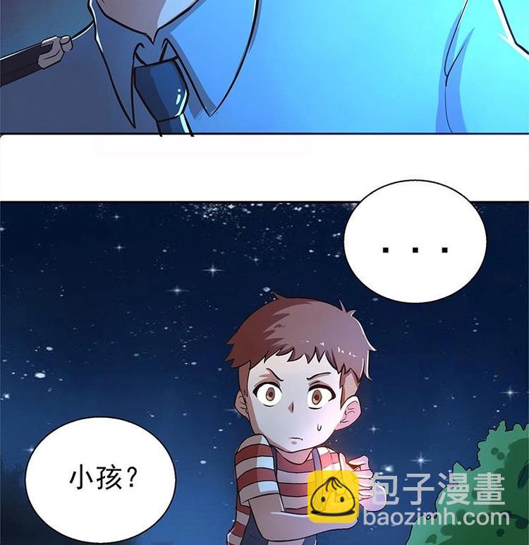 无敌混江龙 - 第4话 有鬼啊！ - 4