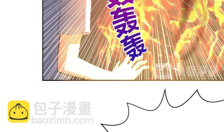 无敌混江龙 - 第4话 有鬼啊！ - 4