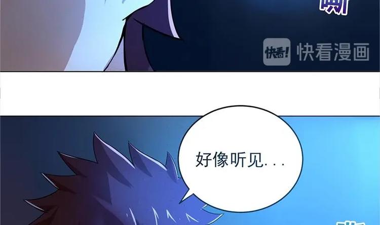 无敌混江龙 - 第4话 有鬼啊！ - 2