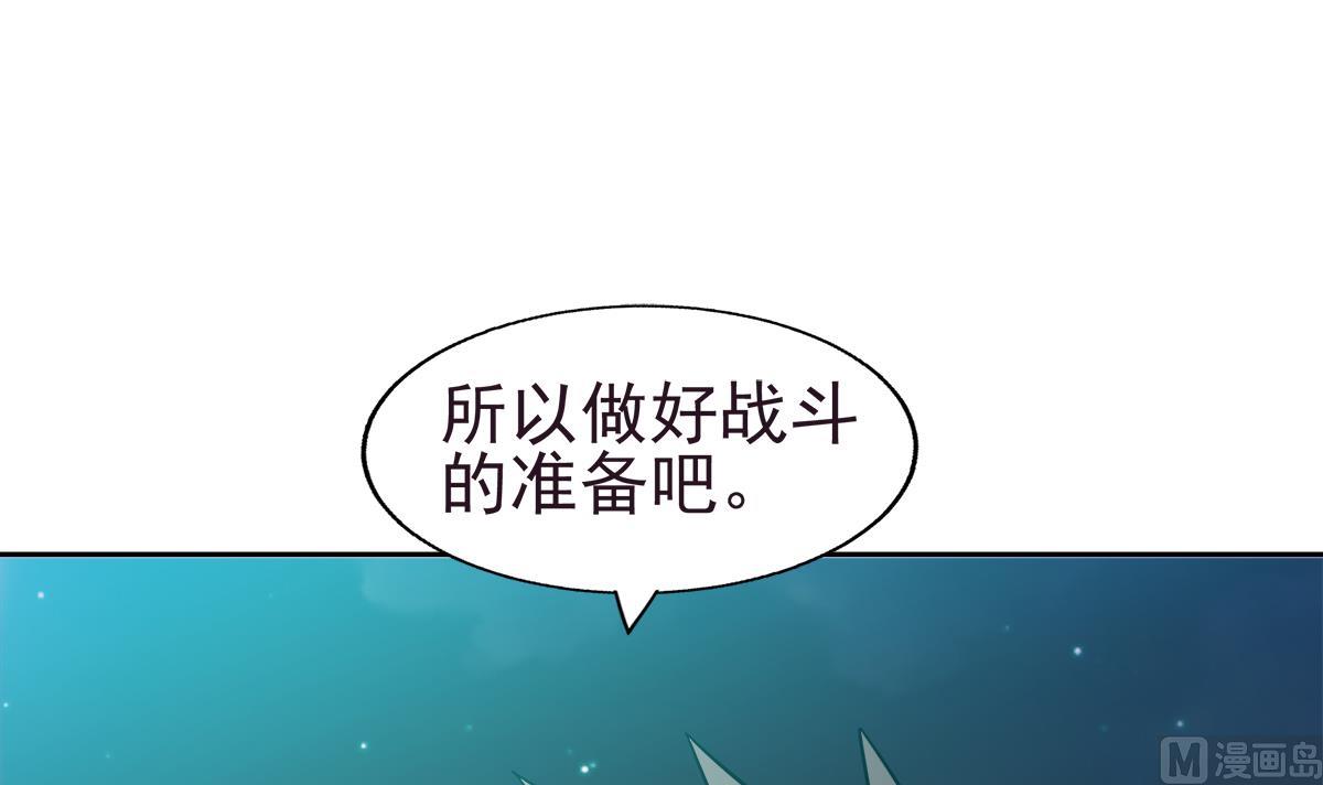 無敵混江龍 - 第304話 迴應(2/2) - 5