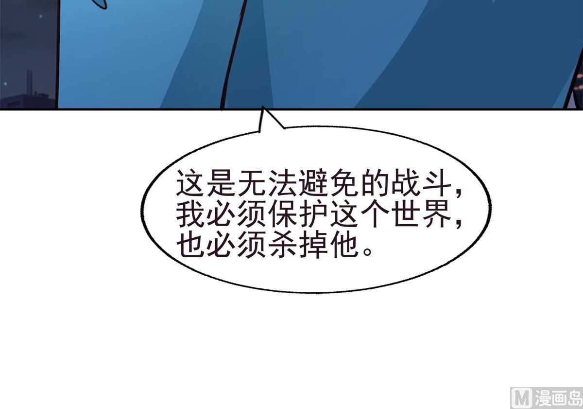 無敵混江龍 - 第304話 迴應(2/2) - 2