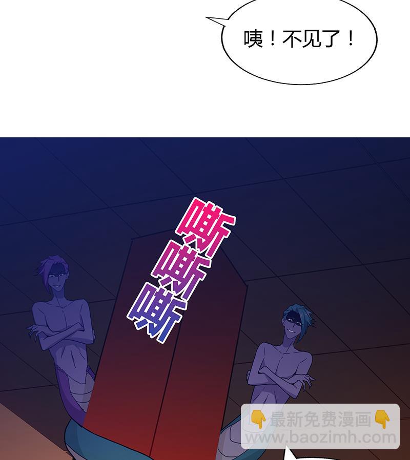 无敌混江龙 - 第40话 求助钟馗(1/2) - 1