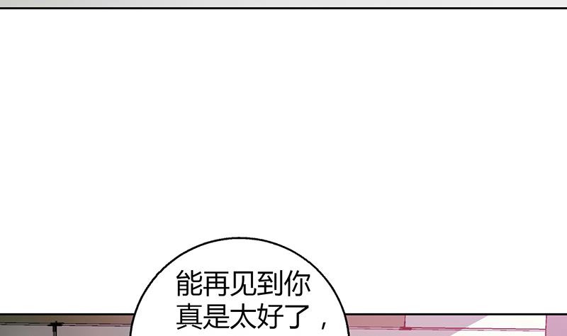 无敌混江龙 - 第44话 救命丹药(1/2) - 5