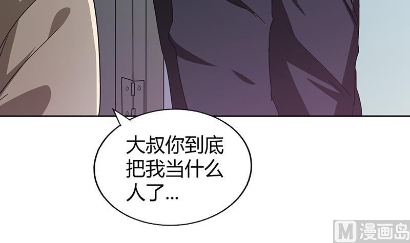 无敌混江龙 - 第46话 她竟是豪门大小姐？！(1/2) - 7