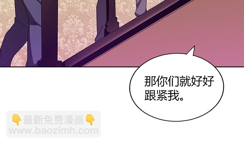 无敌混江龙 - 第46话 她竟是豪门大小姐？！(1/2) - 8